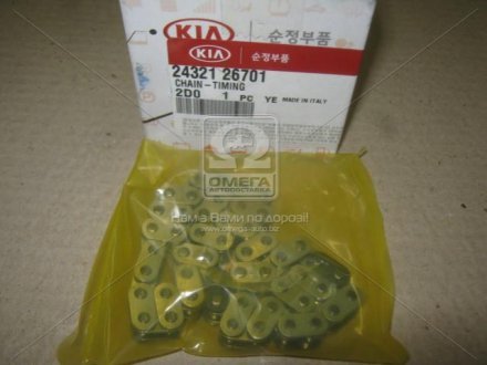 Цепь распредвалов Hyundai Accent/verna 06-/Kia Rio 05- MOBIS 2432126701