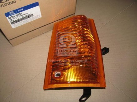 Покажчик повороту передні HYUNDAI MOBIS 9230156001