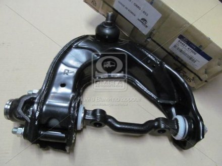 Важіль передній верхній, правий HYUNDAI/KIA H1/STAREX, LIBERO (вир-во) MOBIS 5440147000