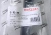 Поводок стеклоочистителя METZGER 2190148 (фото 2)