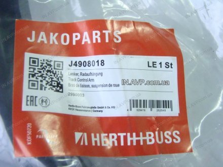 Рычаг передний левый JAKOPARTS J4908018 (фото 1)