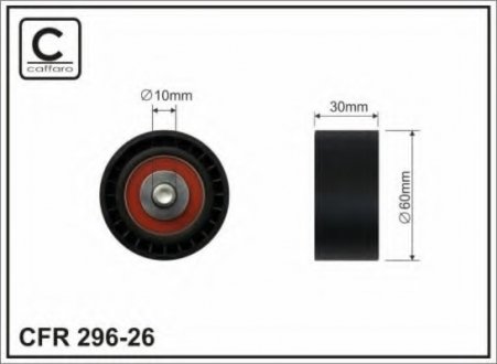 Натяжной ролик, поликлиновой ремінь Caffaro 29626