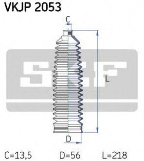 Комплект пылника, рулевое управление SKF VKJP2053 (фото 1)