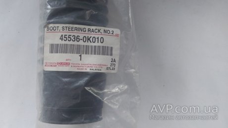 Пильовик, кермо TOYOTA 455360K010