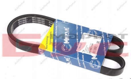 Ремінь генератора поліклиновий MEYLE MEYLE AG 050 005 1140
