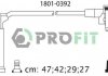 Комплект кабелів високовольтних 1801-0392 PROFIT 18010392 (фото 2)