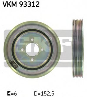Ременный шкив, коленчатый вал SKF VKM93312 (фото 1)