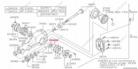Кольцо уплотнительное Subaru 806992020