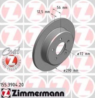Тормозной диск ZIMMERMANN 155390420 (фото 1)