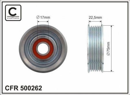 Направляющий ролик Caffaro 500262