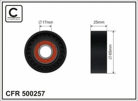 Направляющий ролик Caffaro 500257