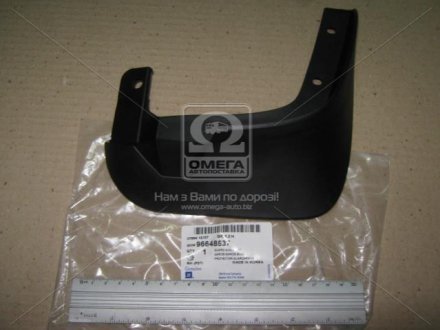 БРЫЗГОВИК General Motors 96648537