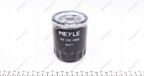 Масляный фильтр MEYLE AG 1003220000 (фото 1)