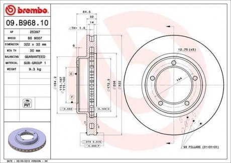 Тормозной диск Brembo 09B96811 (фото 1)