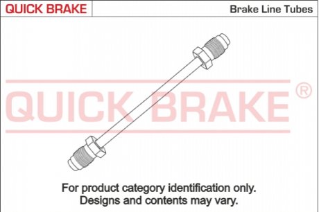 Трубка тормозная OJD Quick Brake 0200AACU (фото 1)