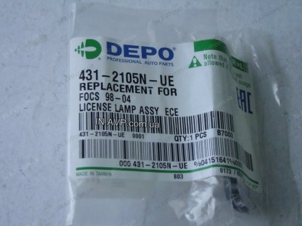 Фонарь освещения номерного знака DEPO 431-2105N-UE
