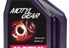 Олива трансмісійна Motylgear 75W-80 60л MOTUL 101157