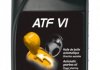 Трансмісійна олива ATF MOTUL 103218