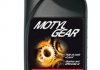 Олива трансмісійна мінеральна MOTUL 104000