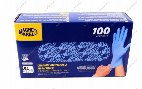 Перчатки Magneti Marelli 099700120080