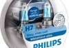 Лампа накаливания H7 12V 55W PX26d H7 WhiteVision ULTRA +60 (4200K) (компл) Philips 12972WVUSM (фото 3)