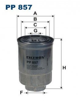 Фільтр палива FILTRON PP857/9 WIX FILTERS PP 857/9