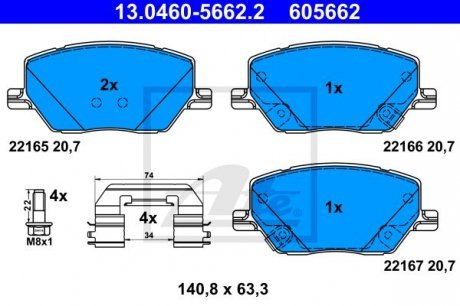 Гальмівні колодки, дискові ATE 13.0460-5662.2