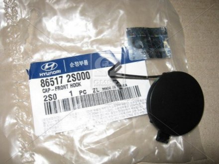 Заглушка крюка буксировочного бампера переднего Hyundai Ix35/Tucson 09- MOBIS 865172S000