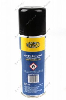 Средство для Magneti Marelli 007950024021