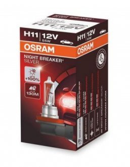 Автомобильная лампа: H11 12V 55W PGJ19-2 NIGHT BREAKER SILVER (+100) OSRAM 4052899992665