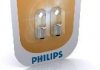 Автомобильная лампа: 12 [В] (к-кт 2шт) T4W Vision 4W цоколь BA9s Blister Philips 5550730 (фото 4)