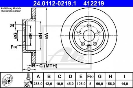 TARCZA HAM OPEL ASTRA K 1.0, 1.6T, 1.6CDTI 15- TYг ATE 24.0112-0219.1