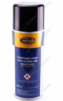 Средство дезинфицирующее Magneti Marelli 007950024900