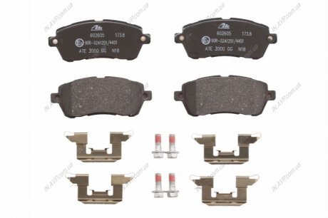 Гальмівні колодки ATE 13.0460-2605.2