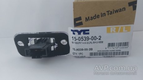 Фонар освещения номерного знака VW TRANSPORTER 07.90-04.03 TYC 15-0539-00-2