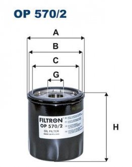 Фільтр масляний FILTRON WIX FILTERS OP 570/2