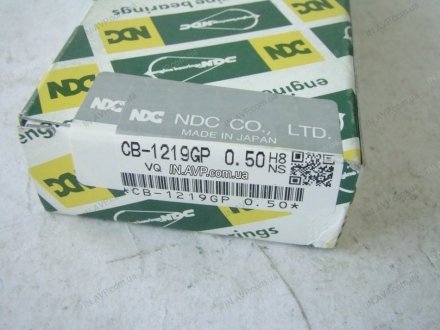 Вкладыши шатунные (12 шт) 0.5 NDC CB1219GP050