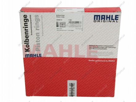 Кольца поршневые (1cyl) R.V.I MIDR 06.23.56 D 123.0 (3.5/3/4) MH MAHLE 209 59 N0
