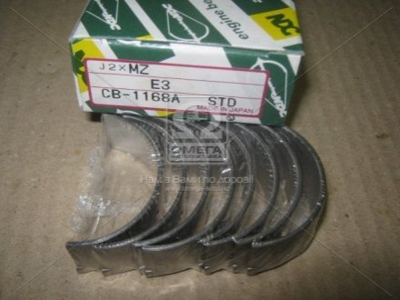 Вкладыши шатунные Mazda Z5/TC/B1/B3/B5 (япония) NDC CB-1168A.STD
