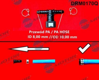 Штуцер Т-подiбний,пласт., 7,89/8 mm з АБС DRMOTOR Dr. Motor Automotive DRM0170Q