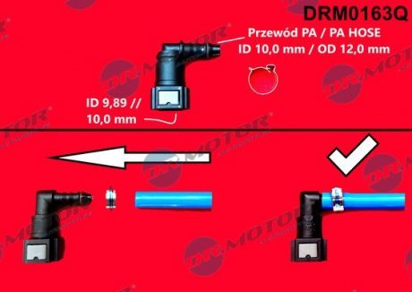 Штуцер Г-подiбний, пласт., 90°, 9,89/10mm з АБС DRMOTOR Dr. Motor Automotive DRM0163Q