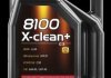 Олива моторна 5W-30 5L 8100 X-clean+ LL-04/VW 504 00/507 00/MB 229.51/Porsche C30 =854751 MOTUL 106377