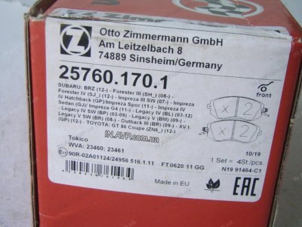 Тормозные колодки передние ZIMMERMANN 25760.170.1 (фото 1)