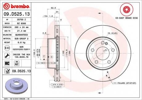 Тормозные диски BRE Brembo 09.D525.13