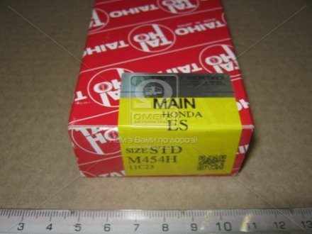Вкладыши коренные HONDA A18A/20A/ES/ET/EY Taiho M454H.STD