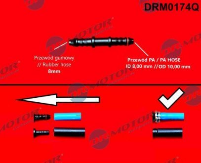 Штуцер d1 8mm, d2 8/10mm DRMOTOR Dr. Motor Automotive DRM0174Q