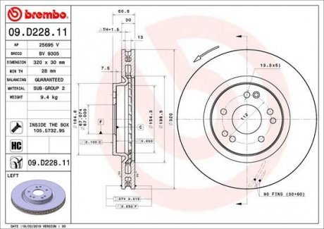 Тормозные диски Brembo 09.D228.11 (фото 1)