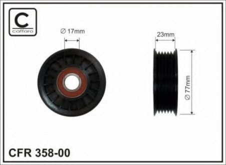 Паразитный / ведущий ролик, поликлиновой ремень Caffaro 358-00