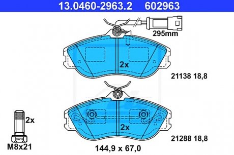 Комплект тормозных колодок, дисковый тормоз ATE 13.0460-2963.2