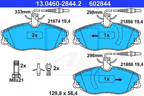 Комплект тормозных колодок, дисковый тормоз ATE 13.0460-2844.2
